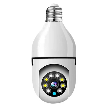Безжична камера за наблюдение на лампи с нажежаема жичка, 1080P, 2-мегапикселова камера, Безжична интелигентна камера премиум-клас, комплект камера с нажежаема жичка