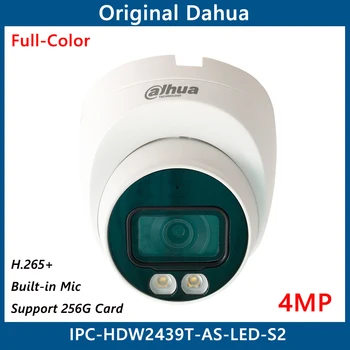 4-мегапикселова IP камера Dahua, пълноцветен H. 265 + IVS, интелигентно откриване, вграден микрофон, максимална подкрепа. SD карта 256G IPC-HDW2439T-AS-LED-S2
