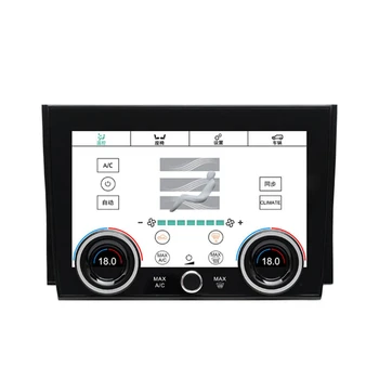 Авто климатроник HD LCD дисплей с цифрова докосване на екрана, в лентата на климатик за Land Rover Discovery Sport 2020-2023