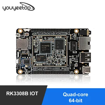 youyeetooSmartfly Светулка Intelligent Ин Development Kit RockChip RK3308B Cortex-A35 за различните системи на интернет на нещата, аудио системи,