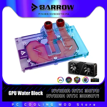Напълно затворен графичен блок Barrow За видеокартата NVIDIA Founders RTX 3070 / 3060Ti, Радиатор VGA, 5V ARGB BS-NVG3070-PA