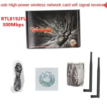Ключ Wi-Fi Стандарта 802.11 n Висока Мощност Ralink3070L Безжичен USB адаптер Wi-Fi с Висок коефициент на усилване на 2,4 Ghz процесор, Мрежова карта Wi-Fi С Двойна антена