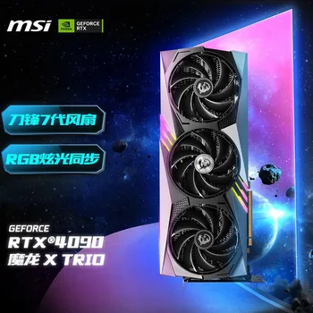 Видеокартата MSI GeForce RTX 4090 GAMING X ТРИО 24G 384bit GDDR6X RTX4090 Игра графичен процесор placa de video видео карта