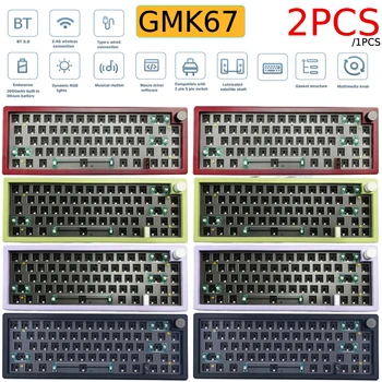 2/1бр GMK67 Индивидуална Механична клавиатура 66 + 1 комбинации С Възможност за гореща подмяна на Комплект подложки RGB подсветка, Bluetooth 2.4 G Безжична 3 режима