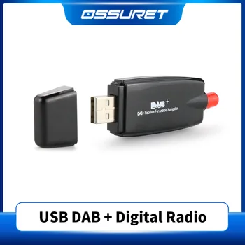 DAB + антена с USB-адаптер за Приемника Android Авто стереоплеер автомобилен GPS приемник-DAB + приемник на сигнала за автомобилното радио Мултимедия