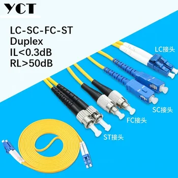 оптичен пач кабел SC-SC-LC-LC-FC, FC-ST-ST SM duplex 9/125um ftth скок OS2 DX оптичен пач-тел Однорежимный IL 0,3 db