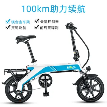 14-инчовият сгъваем електрически велосипед, Малък, за пътуване, за мъже и жени с електрически люк, ultralight сгъваем електрически велосипед с една литиева батерия