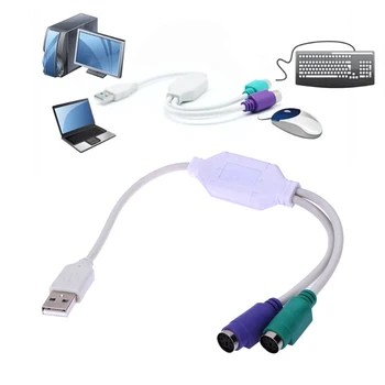 Конвертор USB към PS2 Мишка Клавиатура U-образна форма на пристанището в кабелен адаптер с кръгла пристанище