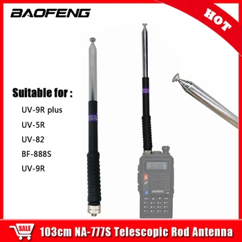 Има течаща антена NA-777S 103 см UHF 136-174 Mhz с висок коефициент на усилване на SMA-F Телескопична антена за радио Baofeng UV-5R UV-9R плюс UV-82 BF-888S