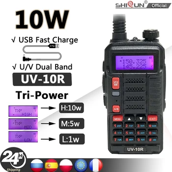 10 W Baofeng UV-10R Преносими радиостанции uv 10r Висока Мощност FM радио USB Зарядно Устройство за Двустранно радио VHF Двухдиапазонное CB-Аматьорски 50 км UV 5R