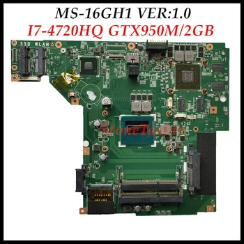 Висок клас дънна платка MS-16GH1 за лаптоп MSI GE60 GP60 дънна платка ПРОЦЕСОР I7-4720HQ GTX950M 2G DR3 100% тестова работа