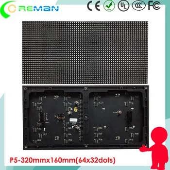 Coreman Закрит led модул с висока яркост SMD3528 P5, закрит led модул p5 320x160 led, led матрица 64x32 led видеопанель