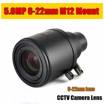5.0 MP Камера за Видеонаблюдение е с Променливо фокусно разстояние 6-22 мм 1:1,6 1/2.5 