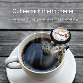Термометър за кафе и мляко от неръждаема стомана, кухненски хранително-вкусовата домакински кана за кафе ръчно на готвенето, може да се монтира водоустойчив термометър
