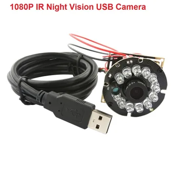 12 броя IR led дневно/Нощно виждане IR-инфрачервен порт-USB модул на камерата безплатен драйвер с обектив 2,8 мм, безплатна доставка