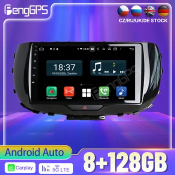 128 Г Android Auto PX6 DSP За KIA SOUL 2020 Кола DVD GPS Навигация Авто Радио Стерео Видео Мултифункционален главното устройство CarPlay