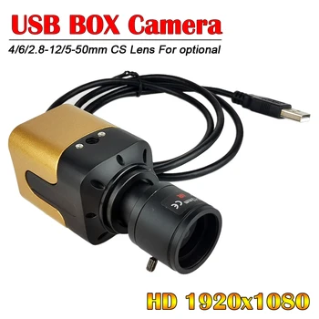 HD 1080P от USB-камера 2MP Мини-КОМПЮТЪР, Уеб камера, Метални Мини Кутия USB-Камера С Променливо Фокусно Разстояние, С Ръчно Мащабиране За PC, видео разговори, Запис на