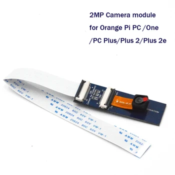 2-Мегапикселовата камера модул Orange Pi за Orange Pi PC/One/PC Plus/Plus 2/2e Plus/Plus/Lite не е за Raspberry pi Model 3 B +