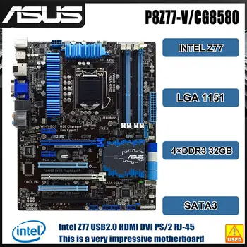 Дънна платка LGA 1155 ASUS P8Z77-V/CG8580/DP_MB дънна Платка Intel Z77 4 × DDR3, 32 GB, PCI-E 3,0 USB3.0 HDMI ATX процесор Core i3 i7i5
