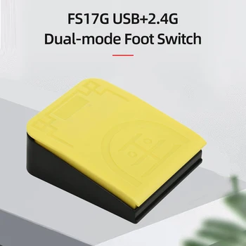 Единична foot switch FS17G богат на функции индивидуална вземе подножието на педала USB + 2,4 G Двухрежимное връзка Механичен прекъсвач Широко приложение