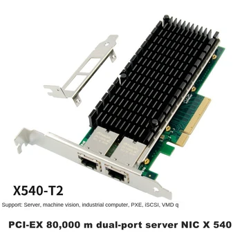 Сървър мрежова карта X540-T2 10G X540 PCI-E X8 Двухпортовая Сървър rj-45 мрежова карта Ethernet Мрежова карта