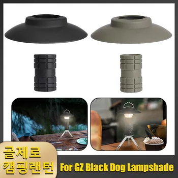 Преносим Фенер за къмпинг Goal Zero Black Dog, Противоскользящий фенерче, лампа, силикон лампа за къмпинг, ръкав за фенер на открито