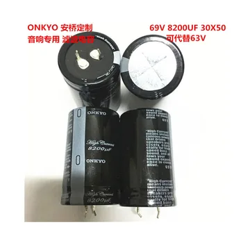 2 елемента 8200 icf 69 В 30x50 мм Кондензатор ONKYO Custom Audio Fever може да замени 8200 icf 63