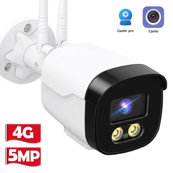 4G СИМ-карта IP камера 5MP HD 1080P Безжична WIFI камера външно видеонаблюдение Камера-куршум за Откриване на движение, 2-Лентов Аудио камера