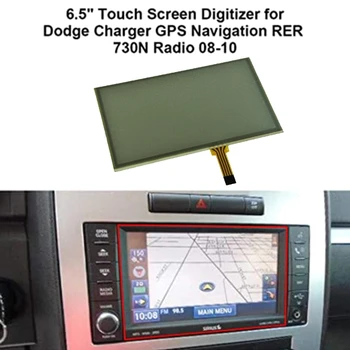 U90C LQ065T5GG64 Голяма Екранна панел на дисплея Лесна инсталация Стъклен Дигитайзер Автомобили Дубликат Част, подходяща за E38/E39/X5 6,5 инча