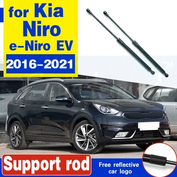 за Kia Niro (DE) e-Niro EV 2016-2021 2x Преден капак Промяна на газови подпори Повдигаща опора амортисьор