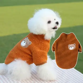 Пуловер за кучета, привлекателен, удобен, с шарени хубава мечка, дрехи за двукраки кучета за ежедневието, Стоки за домашни любимци