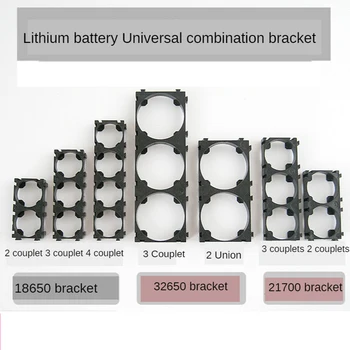 10шт Батерия Фиксиран Bracket18650 21700 32650 литиево-йонни батерии САМ Монтажен държач Цилиндрични батарейные елементи с възможност за снаждане