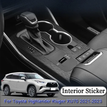 Подходящ за Toyota Highlander Kluger XU70 2021-2023 Автомобили стикер Стикер на панела с централно управление, превключване на предавките Филм на лифт горната лента