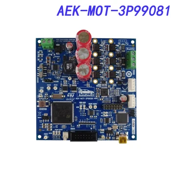Такси и комплекти за разработка на AEK-MOT-3P99081 - Други процесори МОГАТ да бъдат управлявани с помощта на такса за оценка на безчеткови двигатели на базата на SPC560P an
