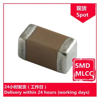 GRM21BR71E823KA01L 0805 82nF (823) K 25V чип-кондензатори SMD MLCC