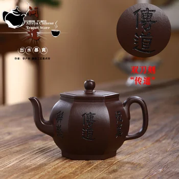 Yixing ръчно изработени лилаво глинено гърне със 100 очи и лилава баклажанной кал за пиене на чай набор от Puer кунг-фу на китайски чайник 300 мл